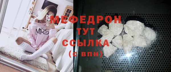 мефедрон VHQ Верея